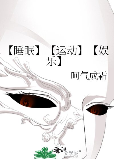 攻略傻子王爷成功后