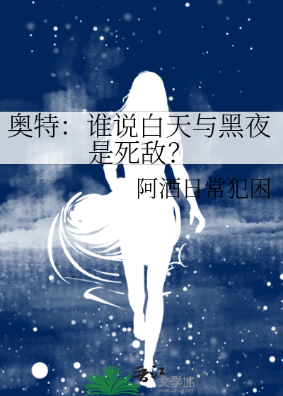 路过巴纳德