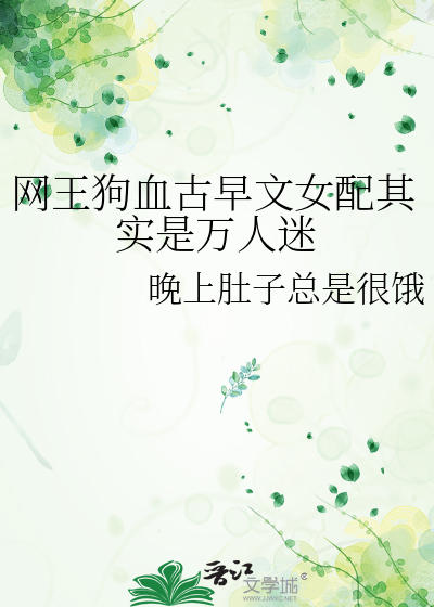 护林员X小狐狸