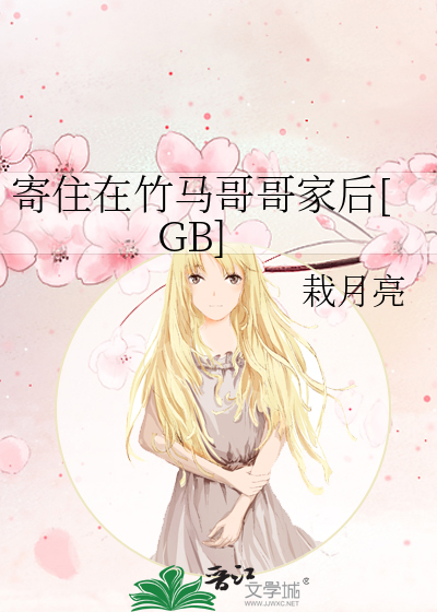 公主不可