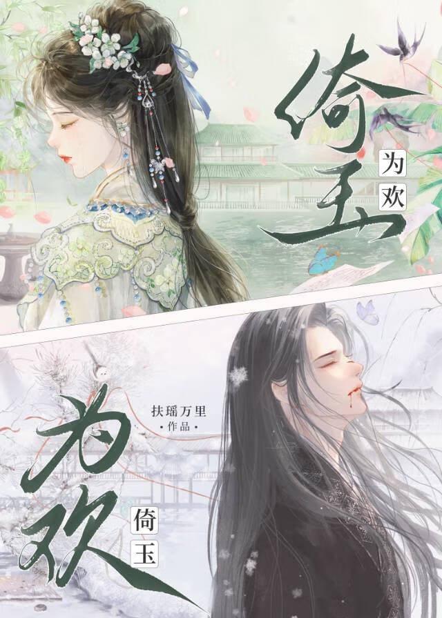 星际元素师
