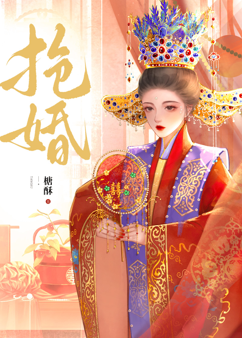 当我是一个普通的女Alpha