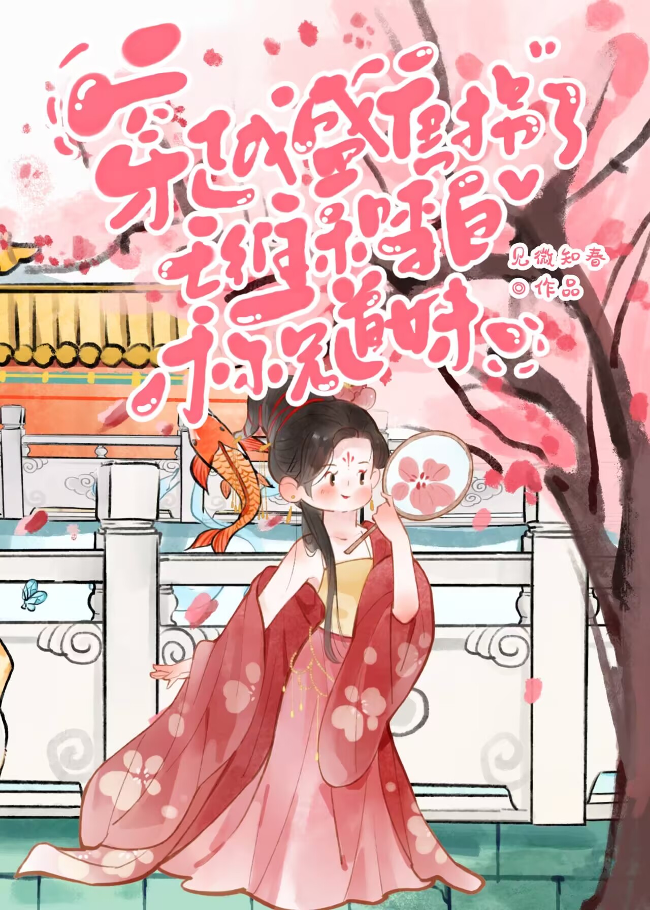 [聊斋]熊孩子但整蛊专家