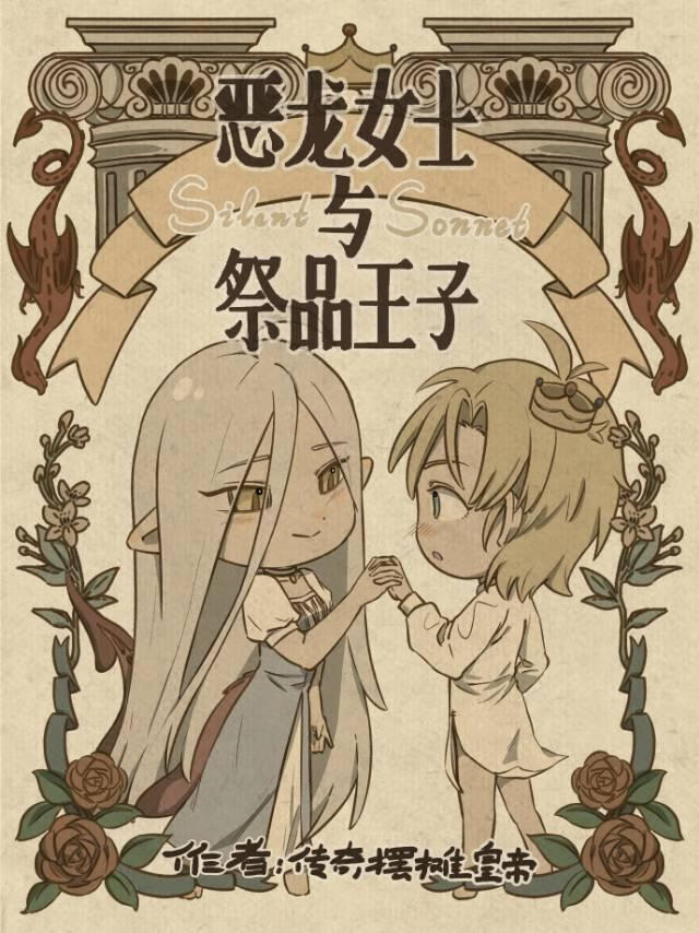 寻仙道
