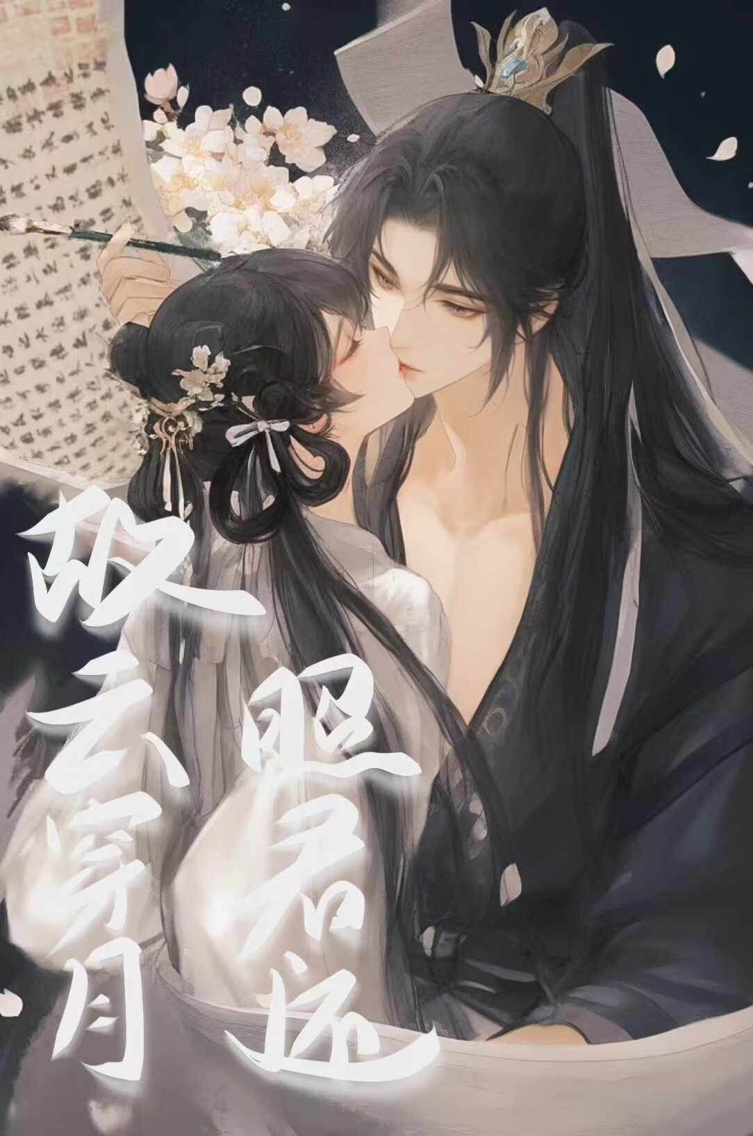 [HP]反彼豆者