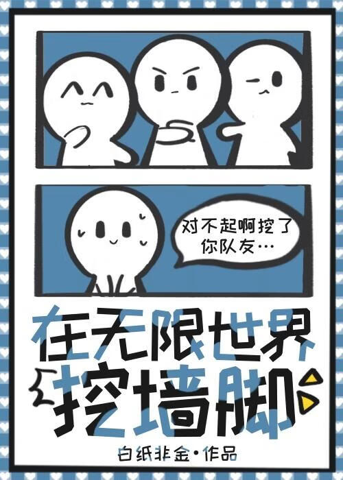 七零之改嫁隔壁大佬