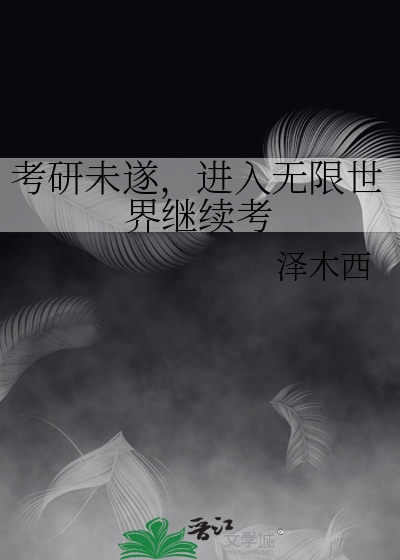 吾心安处，相逢一醉，共续前缘