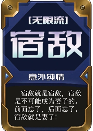 踏风雪行