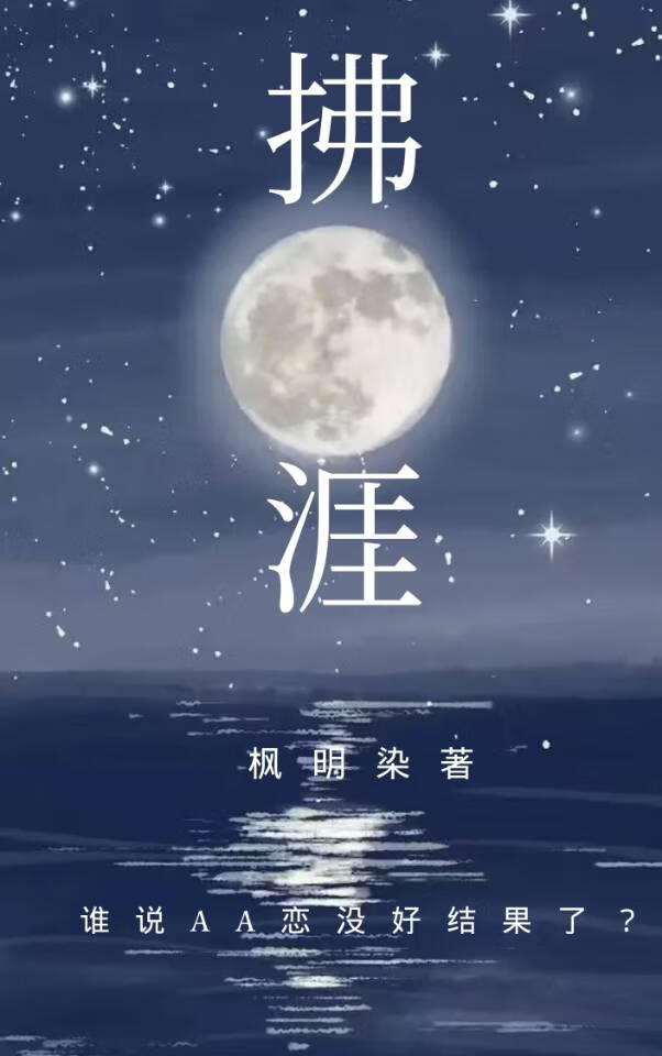 和舍友们穿进求生游戏后