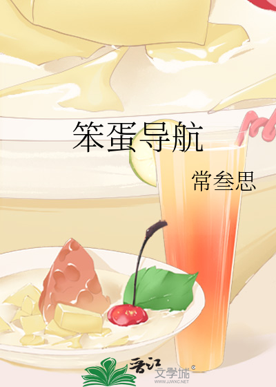 觉醒后，炮灰决定称帝