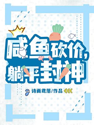 钞能力是清空购物车[基建]