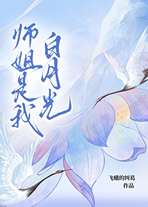 在无限游戏卖挂