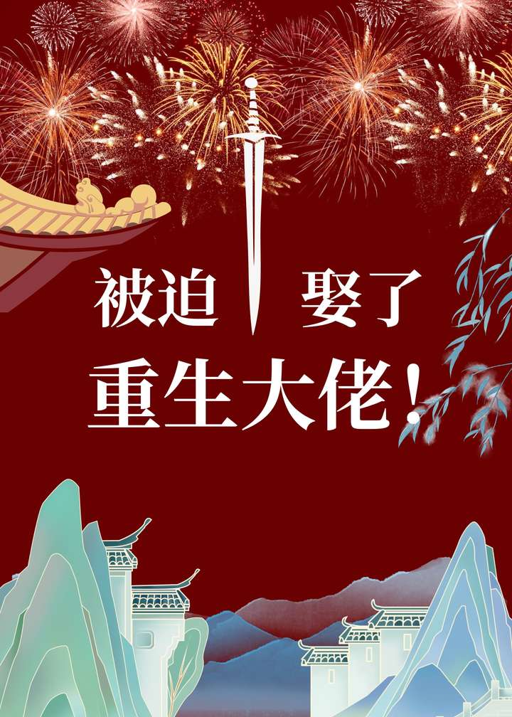 红蓝妄想[西幻]
