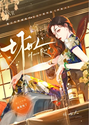 人恶成人妻！！！