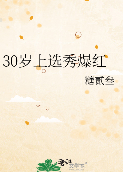 说好的军师不上战场呢？