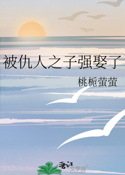 少白同人文（萧若风）