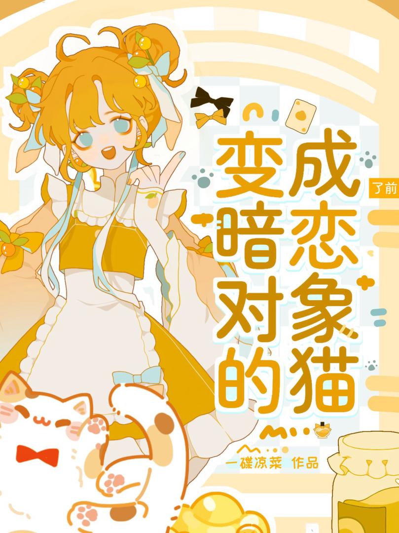 请你尊重下我们反派