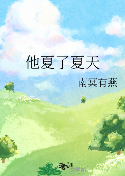 美人阿怜[快穿]