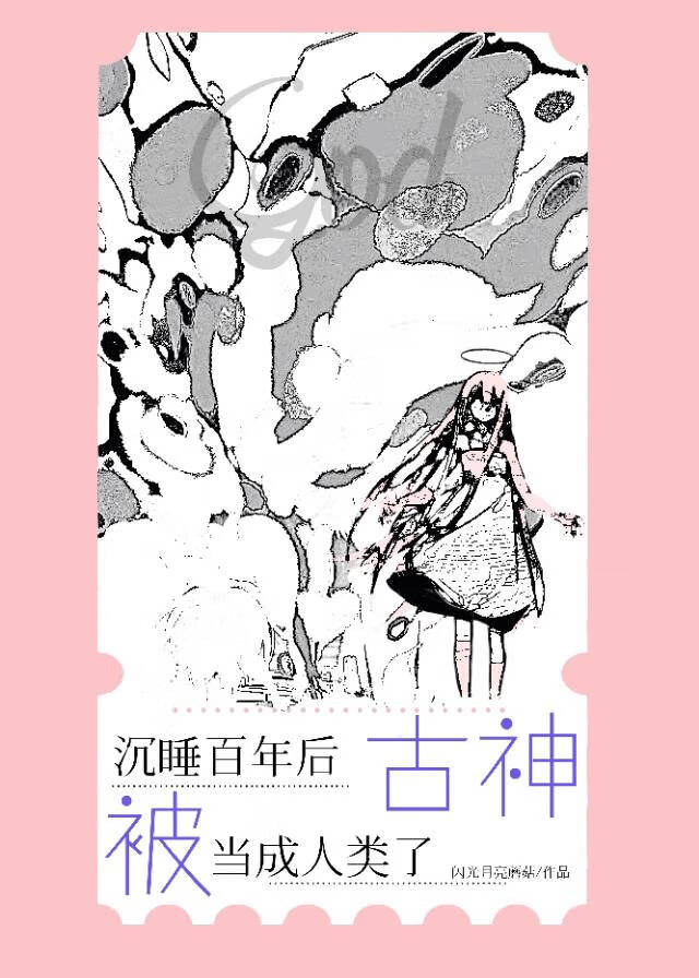 与俗归
