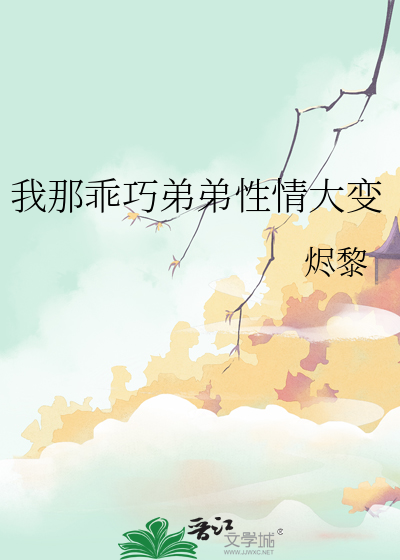 ［虫族］渣虫重生后