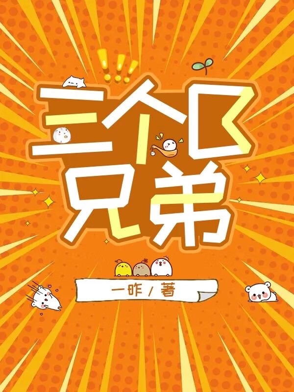 滞留漩涡