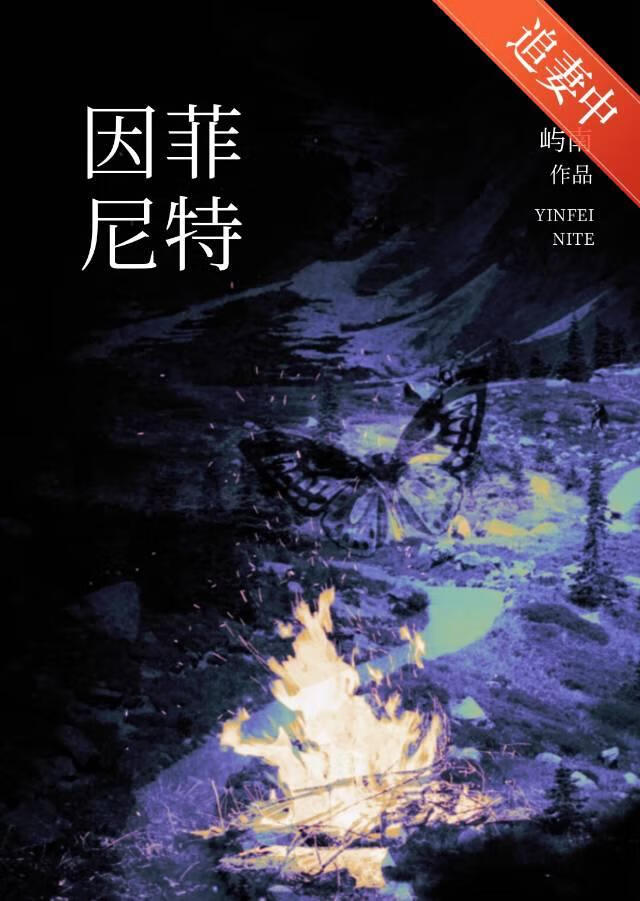 选择