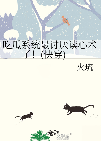 重生之我渣了白切黑反派
