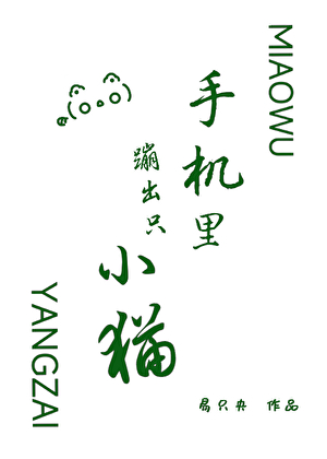 掠夺成爱