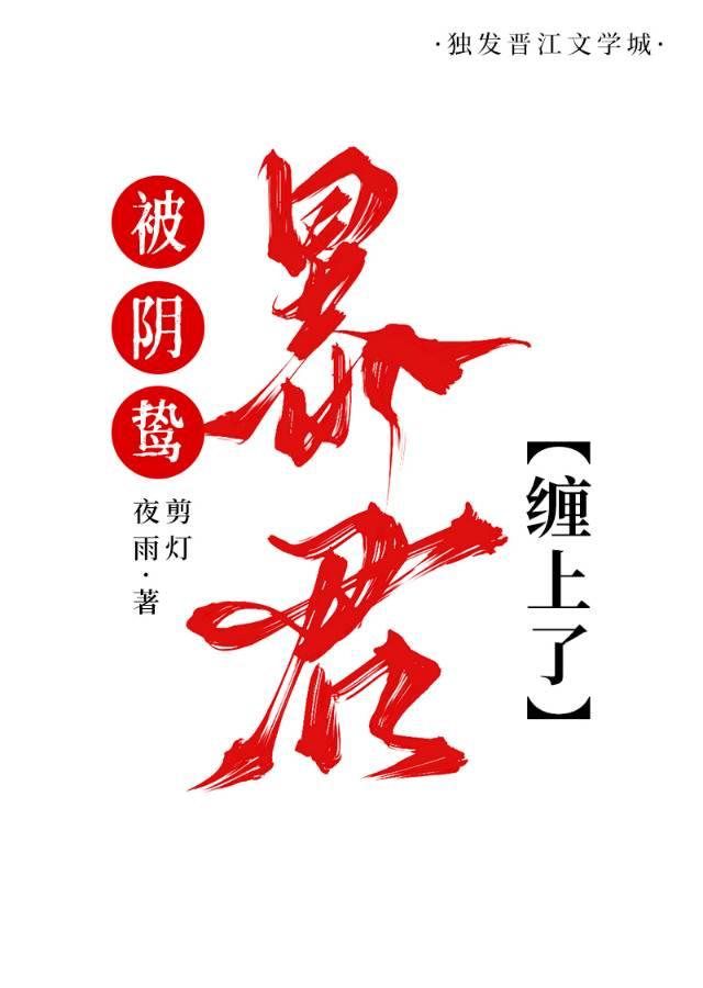 时雨初霁