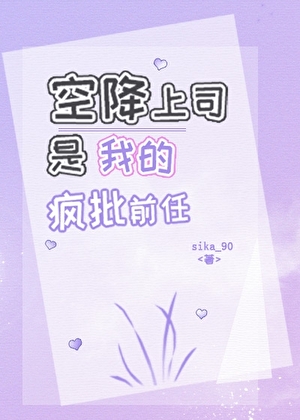 一场光明正大的暗恋