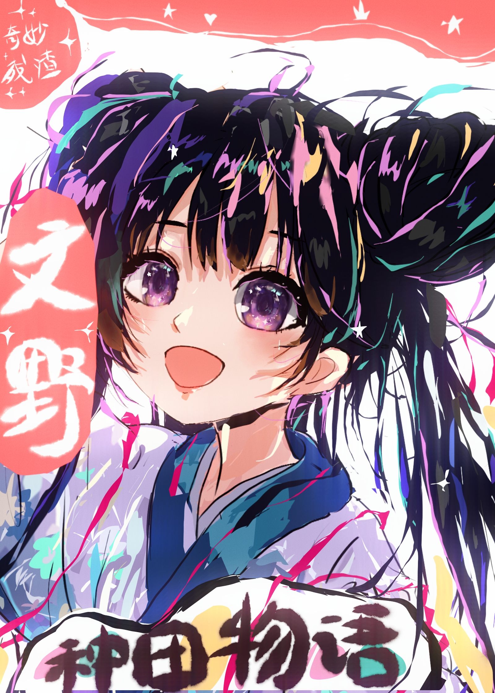 天行九歌之韩千乘