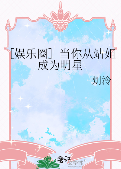 路易莎的奇幻冒险[西幻]