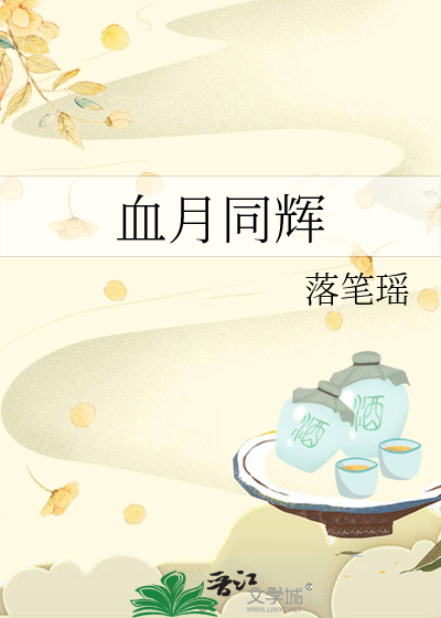 寒浔还暖[ABO]