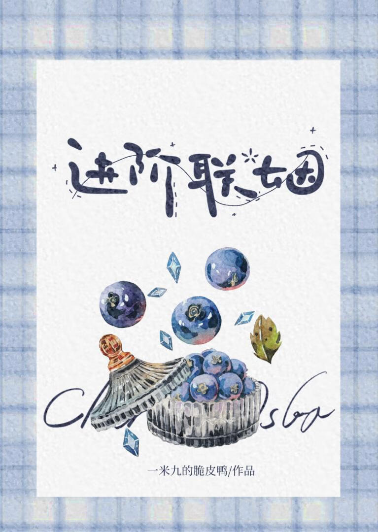 前妻人美多金但她从不回家