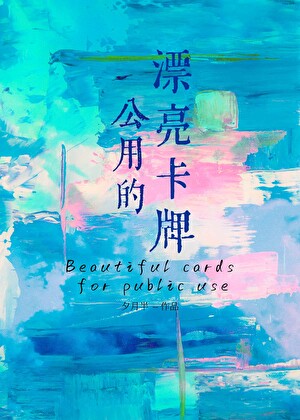 纵她娇矜[先婚后爱]