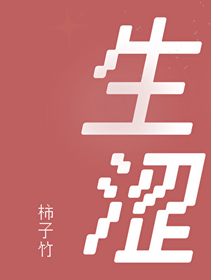 其实星星也很美！