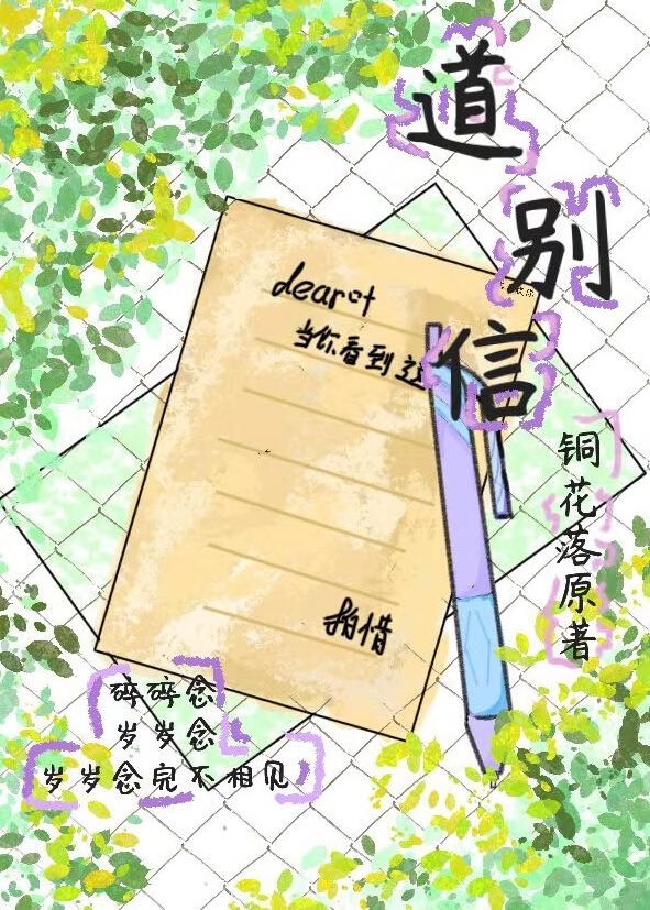 且欢喜