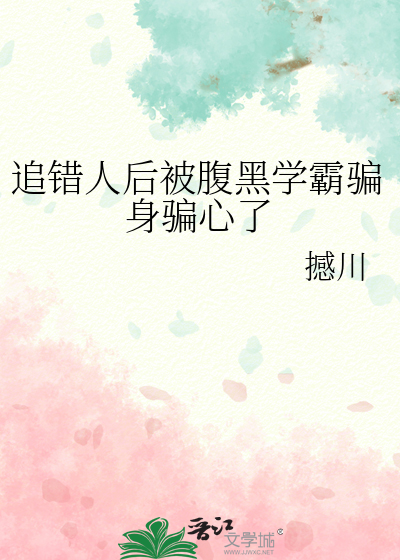 道侣的尾巴尖不让摸怎么办