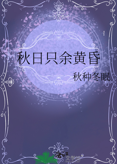 一不小心和醋精结婚了