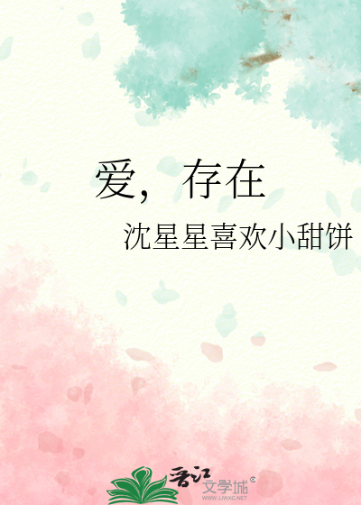 万人嫌师兄被魔尊掳走后