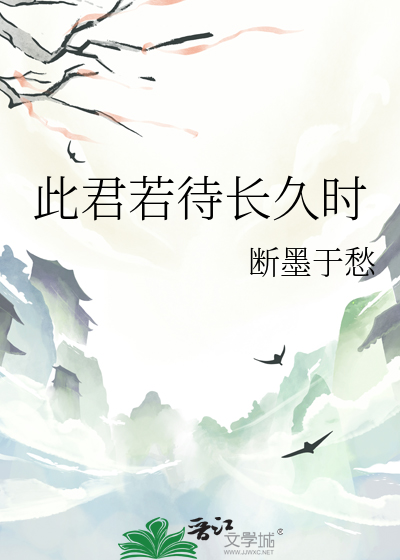 致相纾