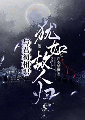 薄香