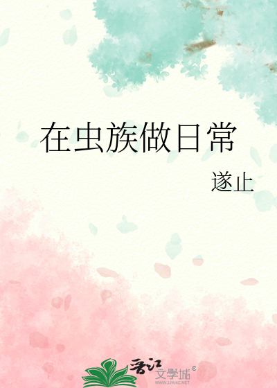 [快穿]在死亡边缘反复横跳