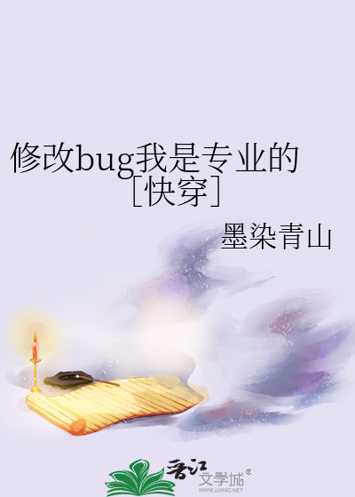 在开放世界游戏里和对手相爱了
