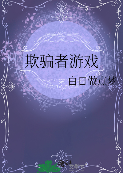 庇护所好穷，老板娘好抠