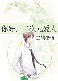 骗人的吧，白攻略了
