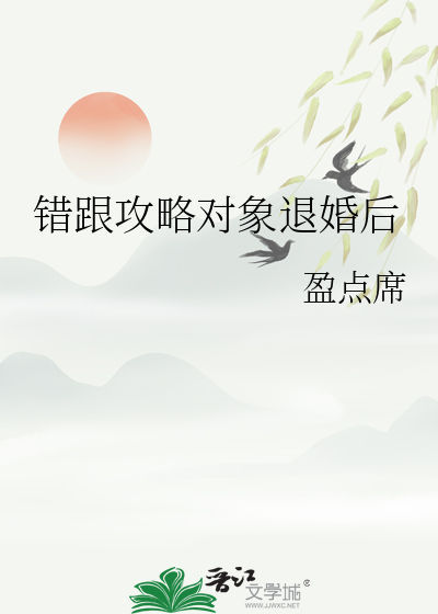 当天之骄子跌落神坛[快穿]
