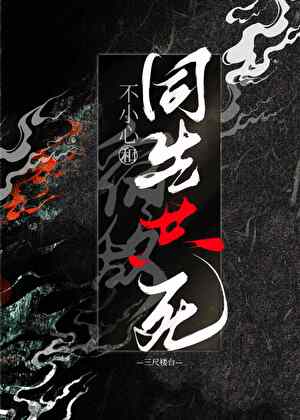 恋人是beta的烦恼