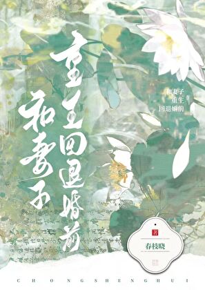 野肆祭酒