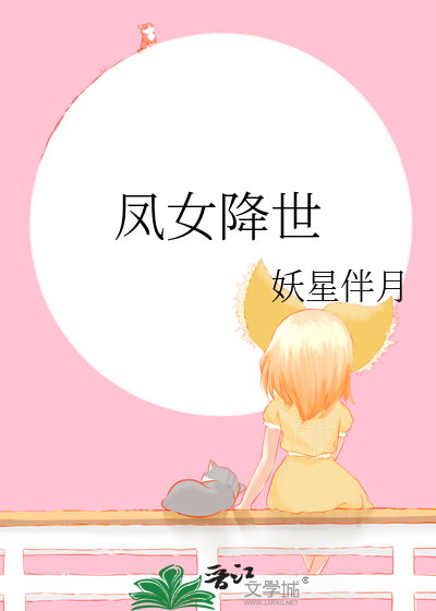 王妃又跑了